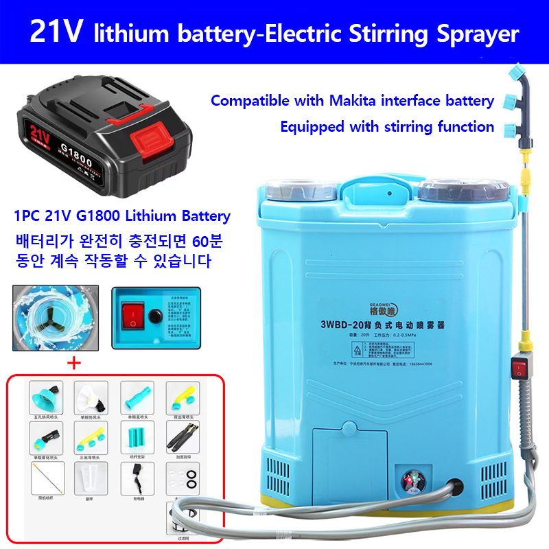 Electric Sprayer Backpack - 20L 21V Electric Stirring Sprayer High-power