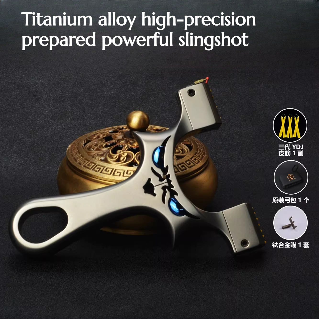 Quality Outdoor Power Equipment - Titanium Alloy Mobile High-precision Flat-shell Slingshot
