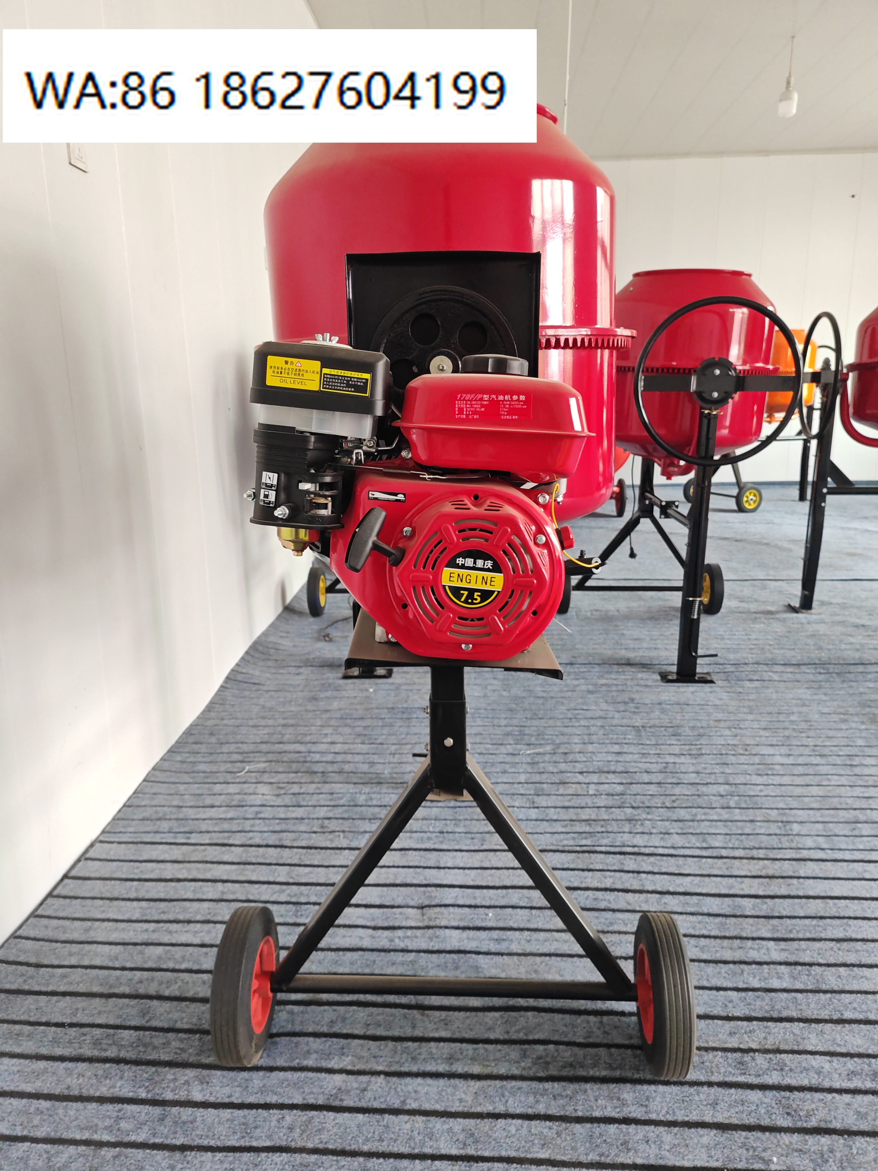 Concrete Mixer Small - 120L-240L Portable Electric Mortar Concrete Mixer