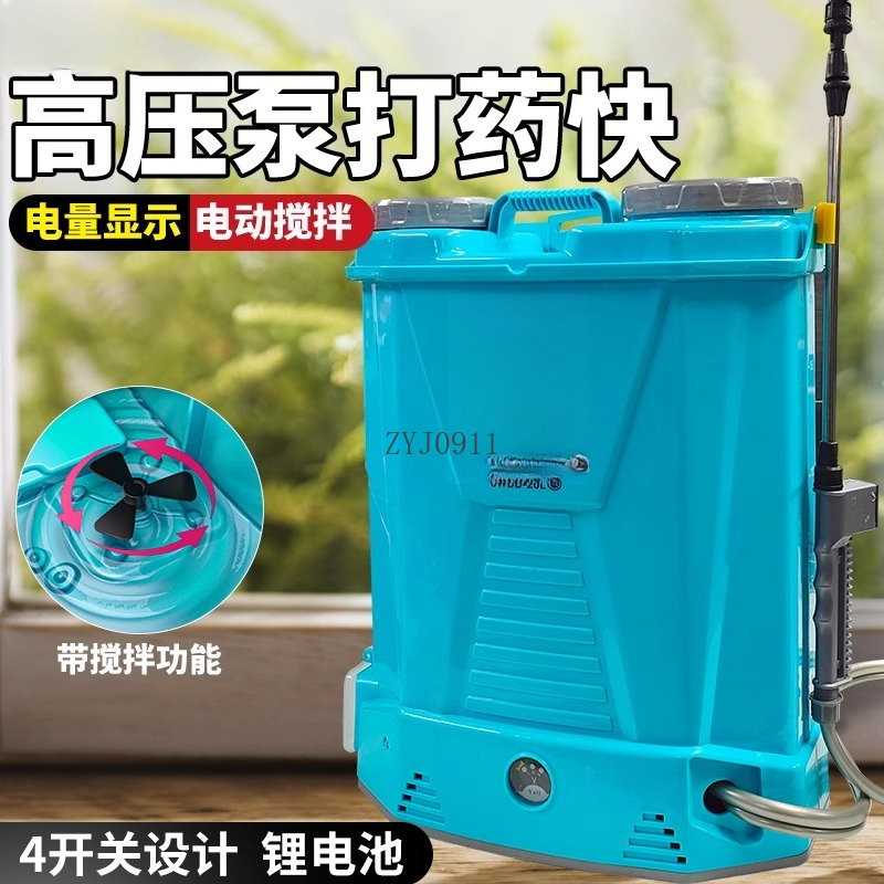 Electric sprayer Agricultural  - Electric Sprayer Backpack avis et prix