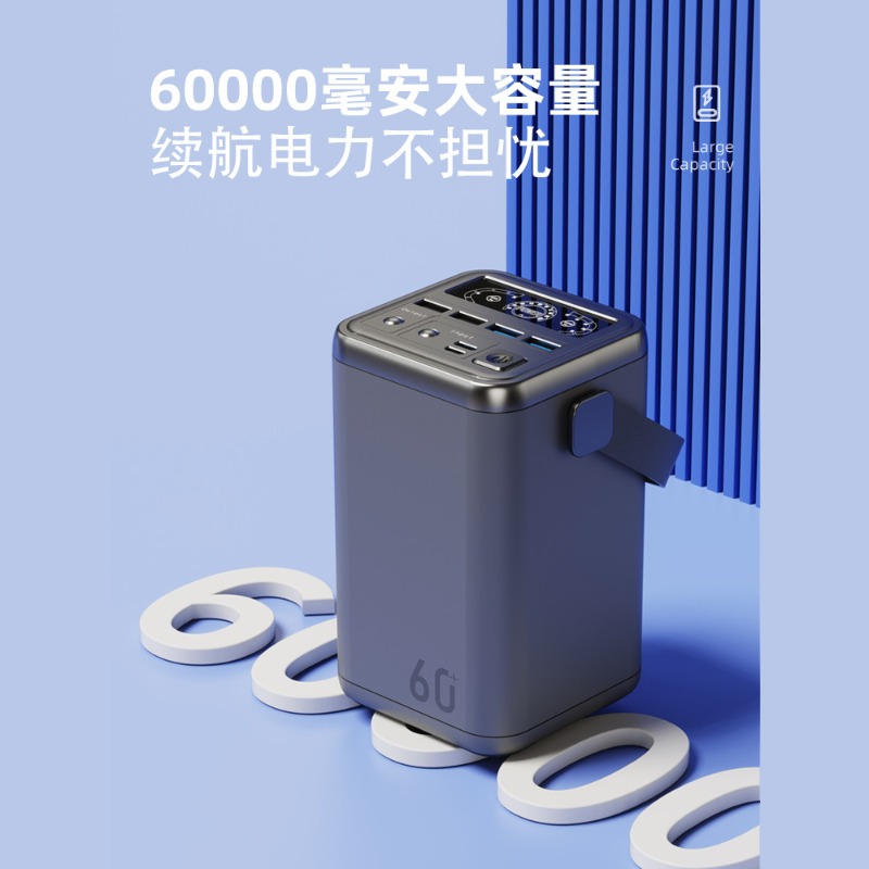 Mobile power supply 60000 mAh  - Outdoor Power Tool Storage avis et prix