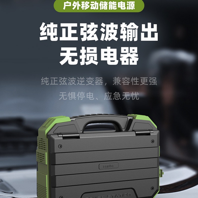 Mobile portable high power 600 - Outdoor Power Tool Storage avis et prix