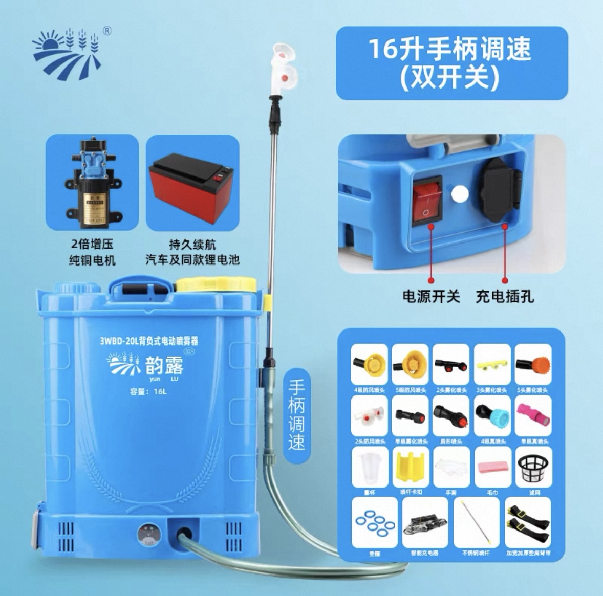 16L Electric Sprayer Agricultu - Electric Sprayer Backpack avis et prix