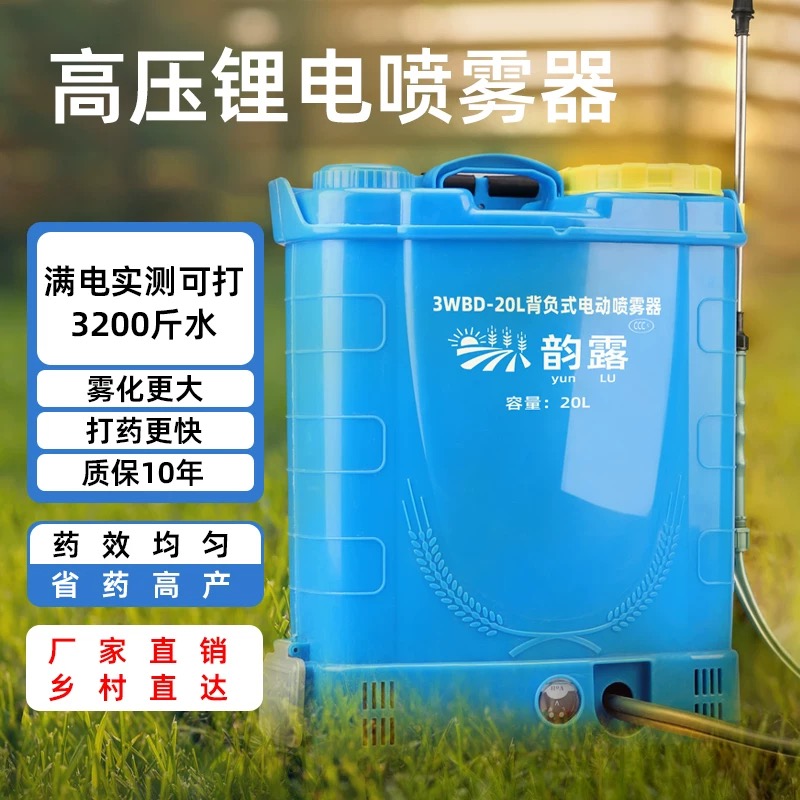 16L Electric Sprayer Agricultu - Electric Sprayer Backpack avis et prix