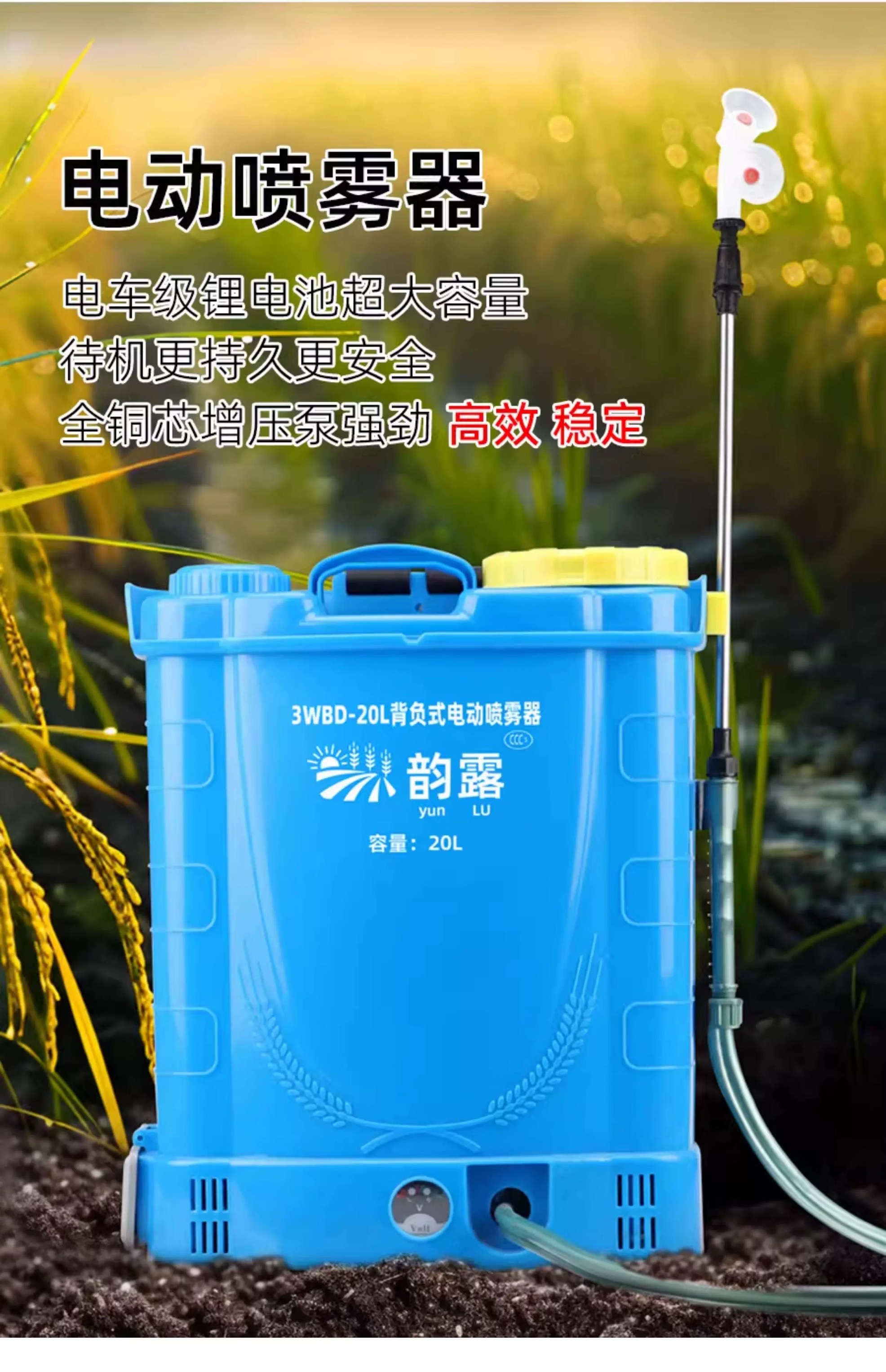 16L Electric Sprayer Agricultu - Electric Sprayer Backpack avis et prix