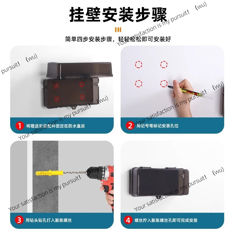 Locked row plug waterproof box - Outdoor Power Socket With Lock avis et prix