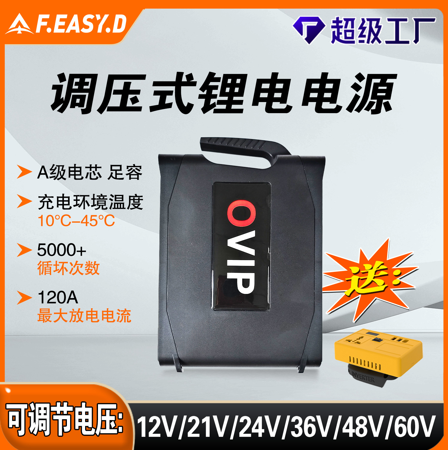 mobile power supply Portable d - Outdoor Power Tool Storage avis et prix