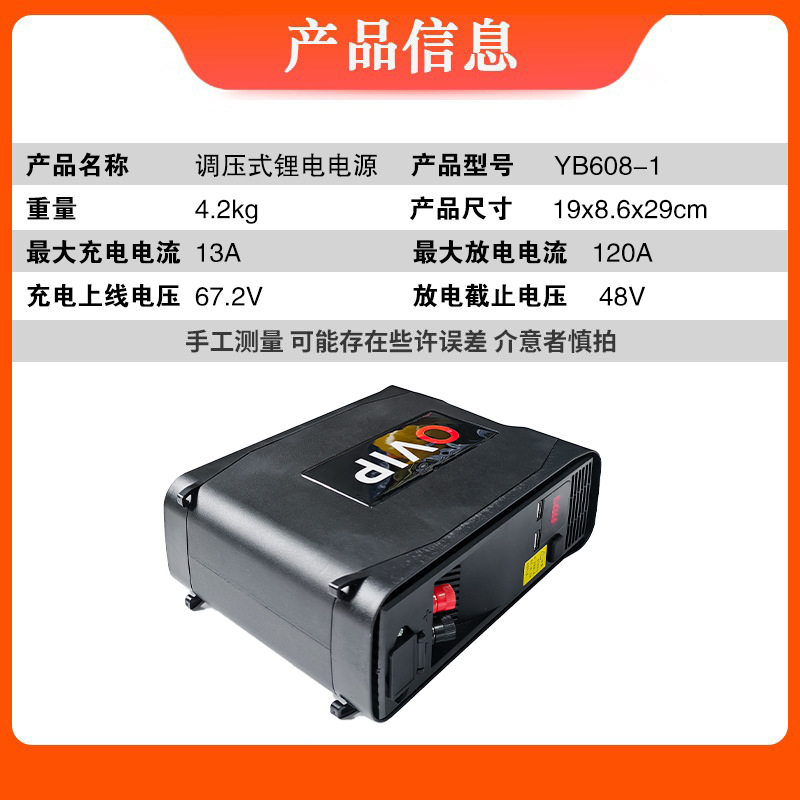 mobile power supply Portable d - Outdoor Power Tool Storage avis et prix