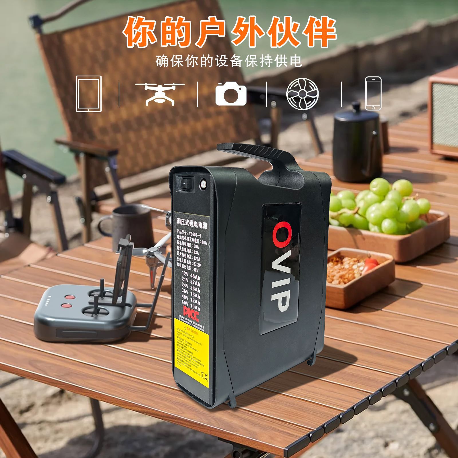 mobile power supply Portable d - Outdoor Power Tool Storage avis et prix