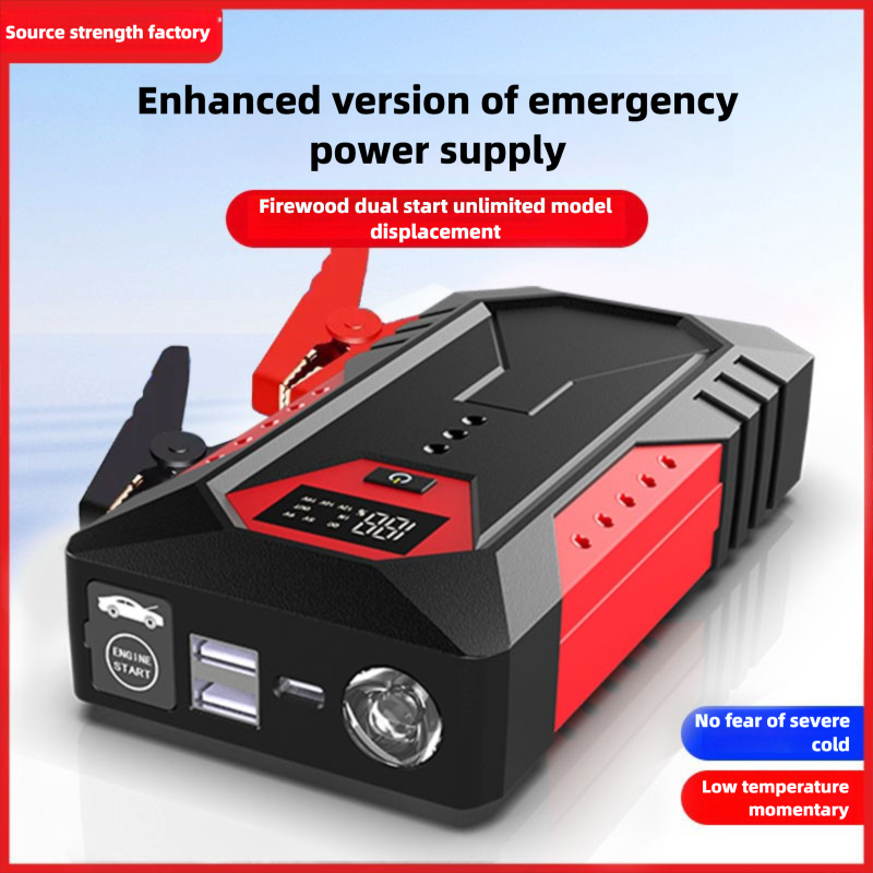 High quality Emergency start p - Quality Outdoor Power Equipment avis et prix
