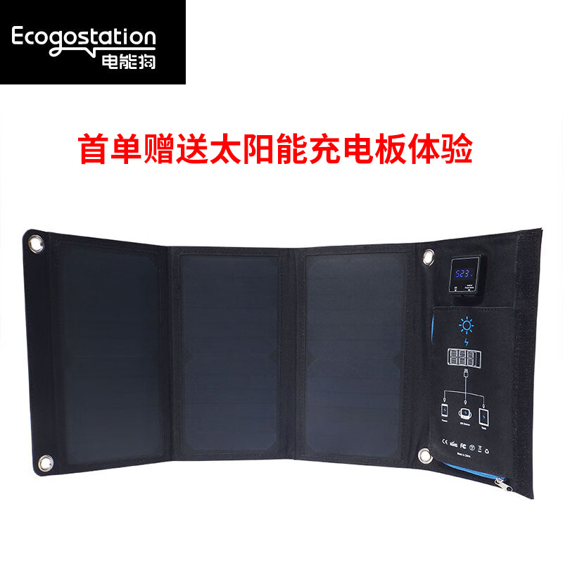 Outdoor mobile, large-capacity - Outdoor Power Tool Storage avis et prix